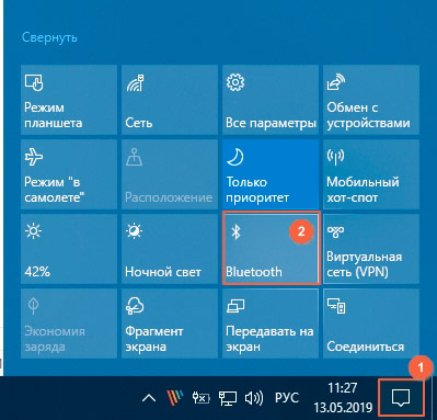 Включение Bluetooth Windows 10
