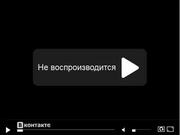 черный экран с надписью не воспроизводится ВКонтакте