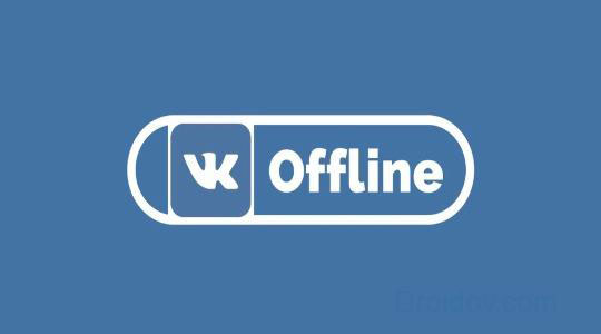 надпись VK Offline