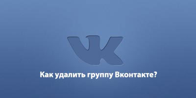 логотип ВКонтакте