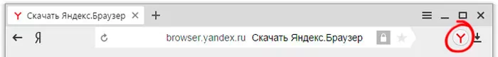 значок Яндекса