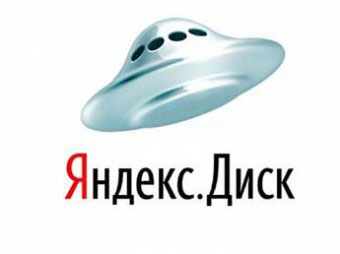 символ Яндекс.Диска
