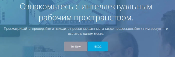 кнопка Try now