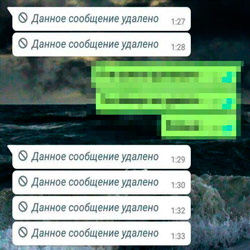 Как просмотреть удаленное сообщение в WhatsApp на Android