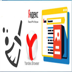 Как удалить историю просмотров в Yandex браузере