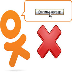 Как удалить свой профиль в социальной сети Одноклассники